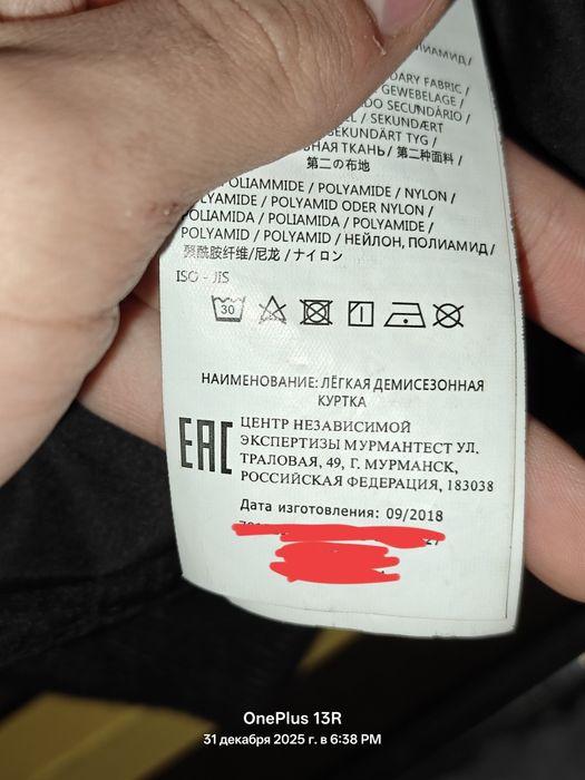 продаю куртку-пуховик Stone Island Nykon Metal/Tyvek Shield 2018