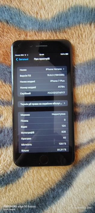 iPhone 7+ 128 у гарному стані