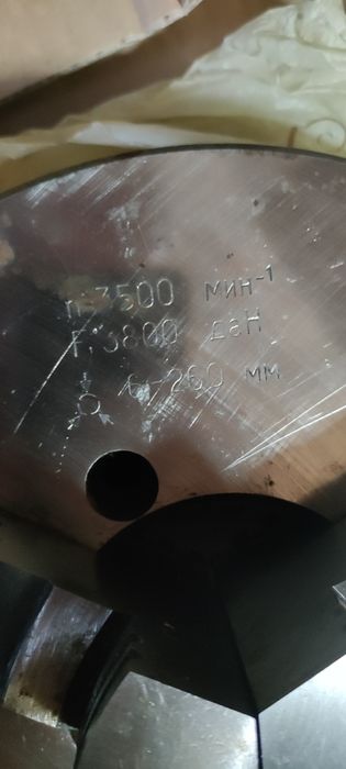 Токарный патрон 250, 7100-0009