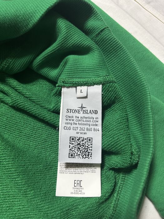 Свитшот Stone Island