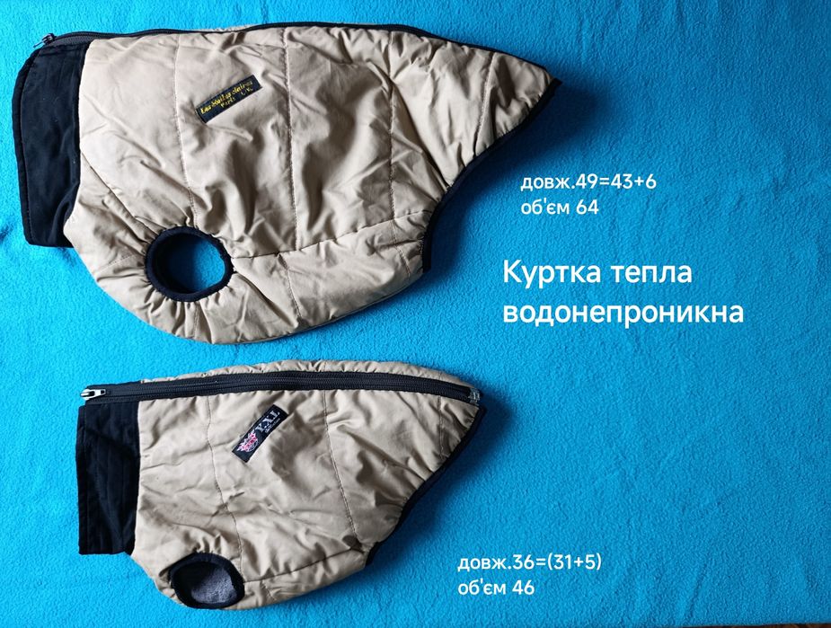 Теплий зимовий новий комбінезон куртка костюм песика.