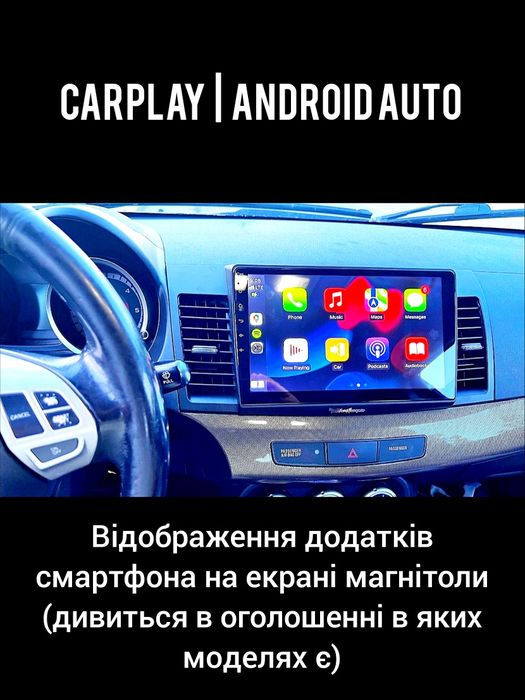 Магнітола Android Mitsubishi Lancer X 10 | Bluetooth GPS WiFi + рамка