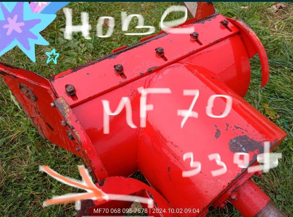 MF70 нове зі зберігання