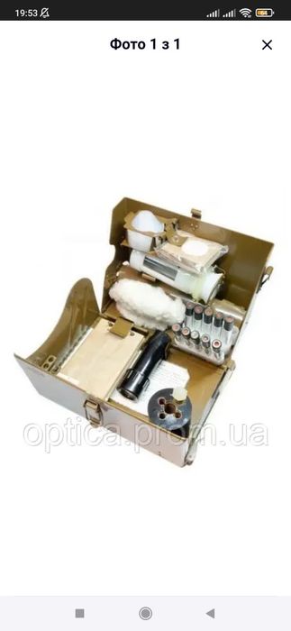 Прилад хімічної розвідки впхр Ссср