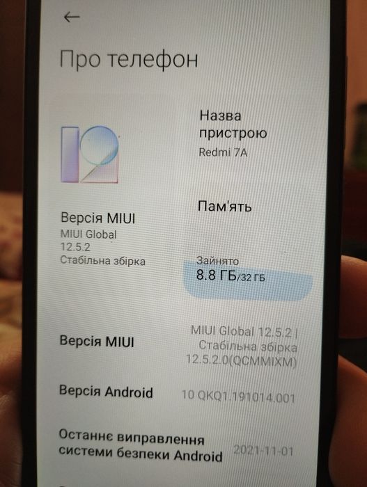 Redmi 7a 3/32gb (б/у)