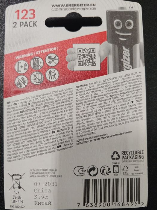 Батарейка ENERGIZER CR123 Lithium (бл. 2шт). Ціна за 2 шт. Є гурт!!!