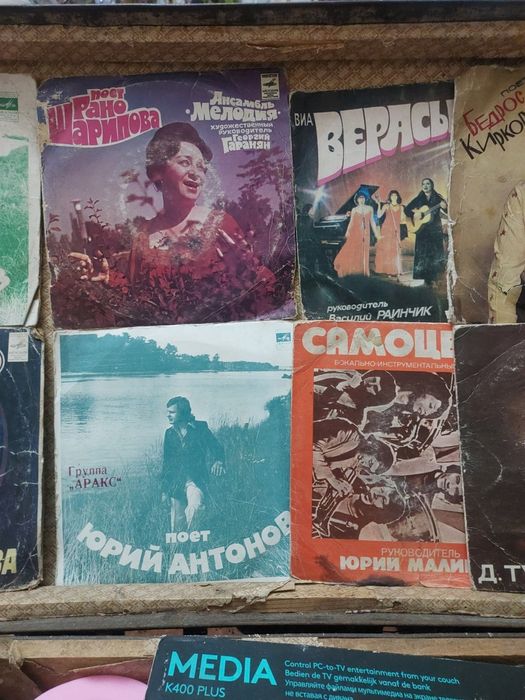 Грам пластинки Мелодия