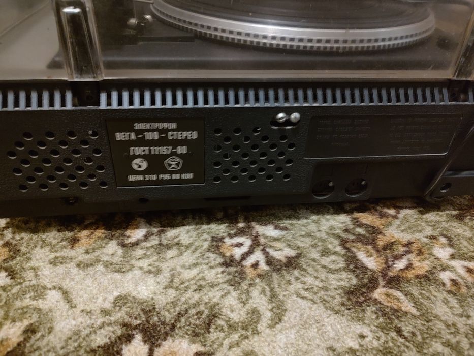 Электрофон "Вега-109" стерео