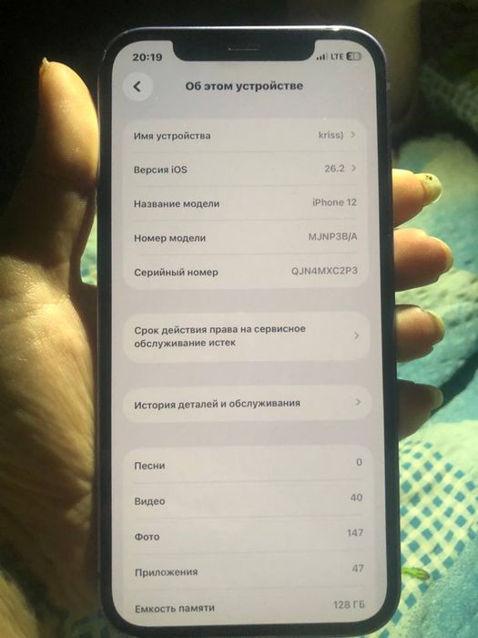 Iphone 12 64gb .