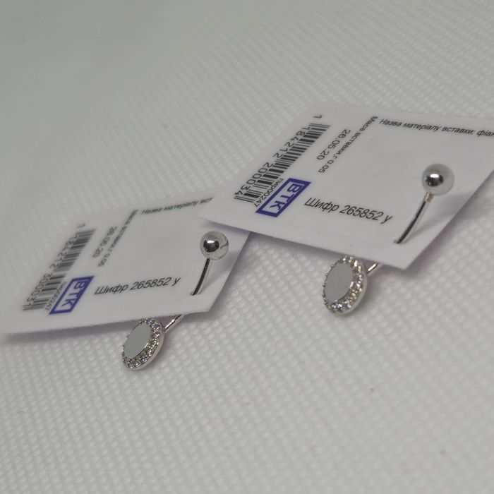 Пірсінги з білого золота 585 проби бренду Онікс. Нові.