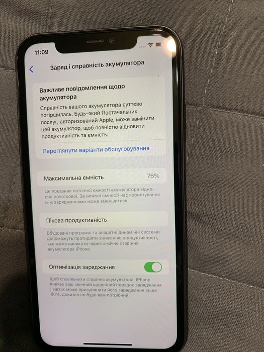 Iphone 11 128gb neverlock