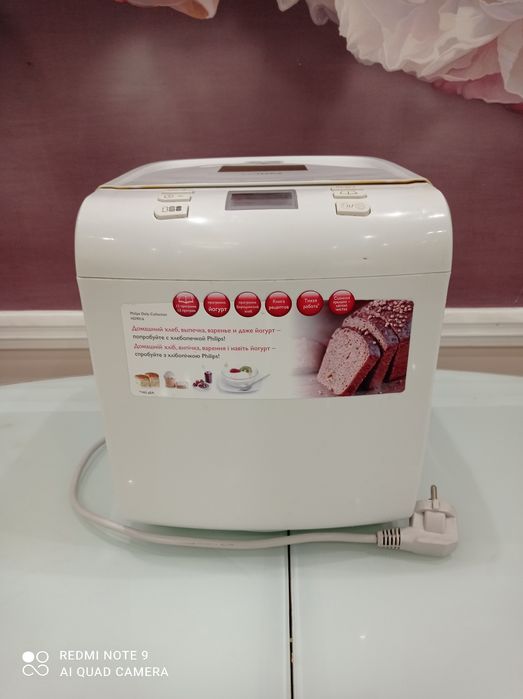 Хлібопічка PHILIPS HD9016/30