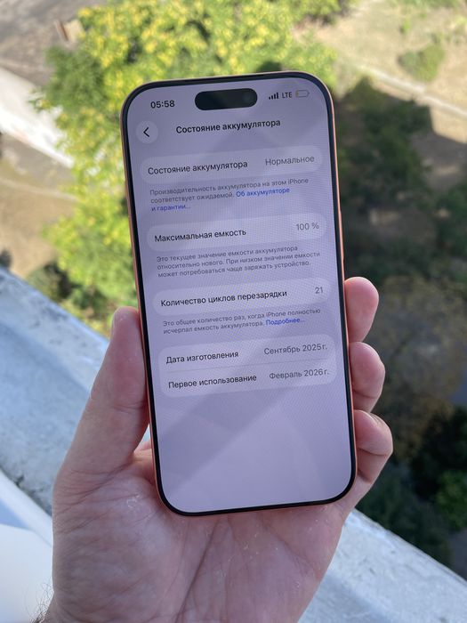 IPhone 17 Pro 256 Neverlock Open Box