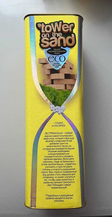 Настільна гра Дженга (як нова)