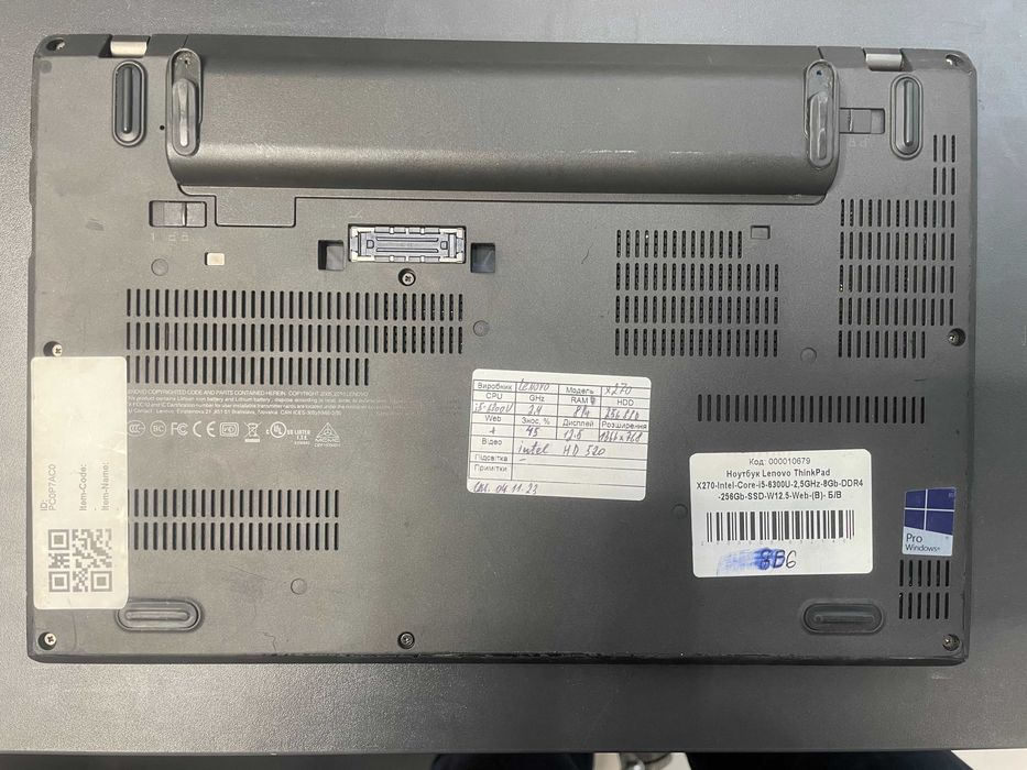 Lenovo ThinkPad X270 - (i5-6300U\8Gb-DDR4\256Gb-SSD)