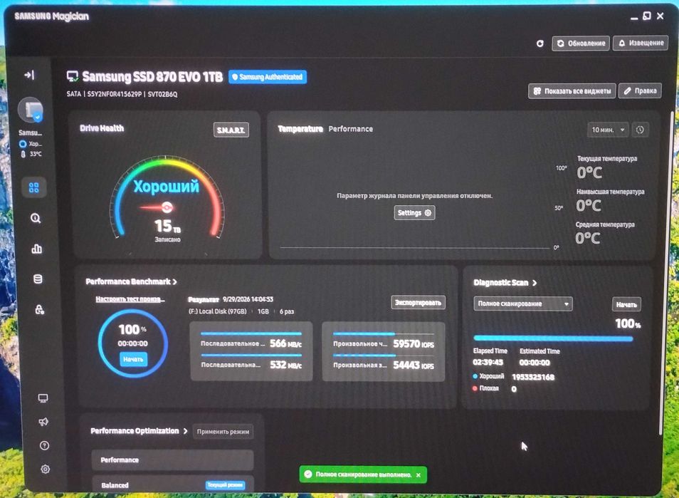 ssd sata 2.5 870 EVO 1TB (mz-77e1t0)