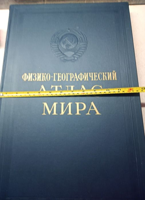 Wielki radziecki atlas MIRA