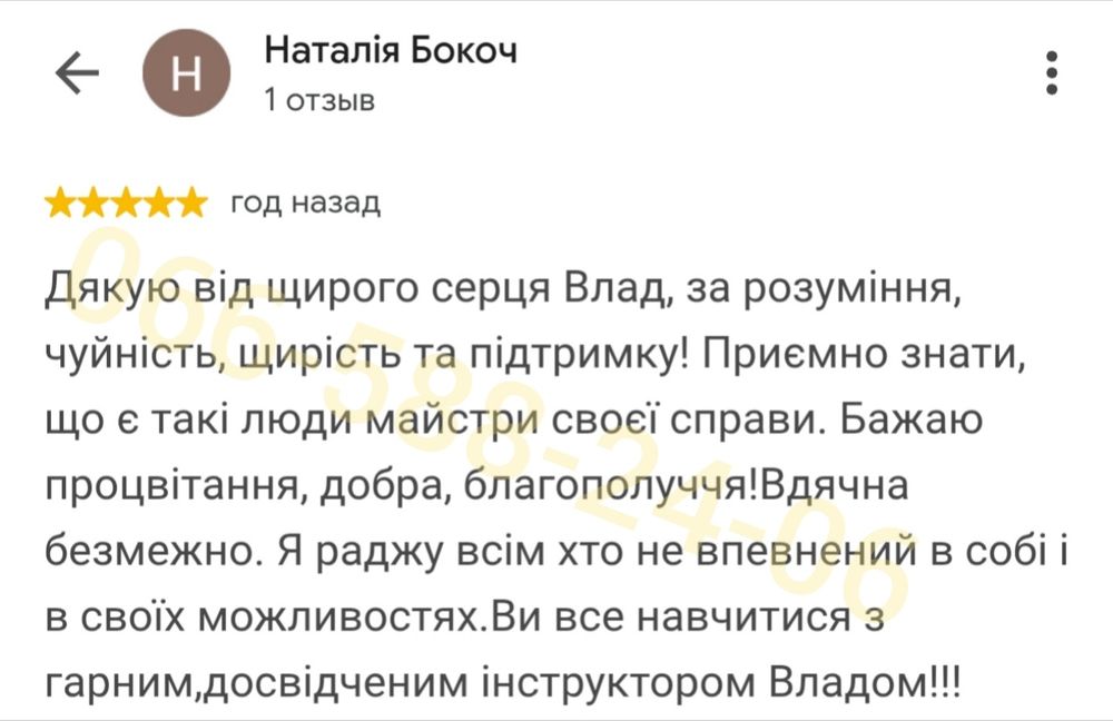 Автоінструктор Кременчук. Навчання водінню. Приватний інструктор. Уроки водіння.