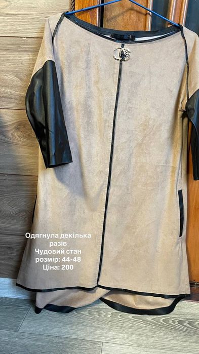 Продам плаття жіноче