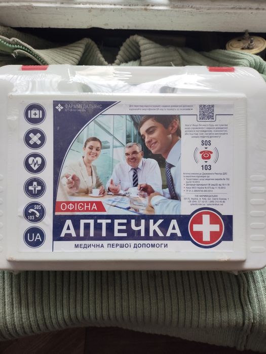 Аптечка першої допомоги