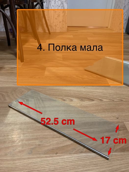 Ящик liebherr, полка, поличка miele