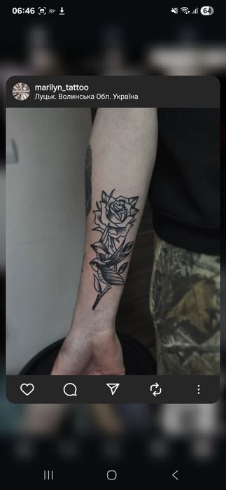 Тату послуги - Луцьк