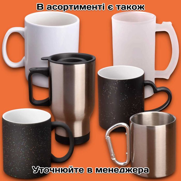 Друк на футболках, чашках та худі, будь-який принт на одязі