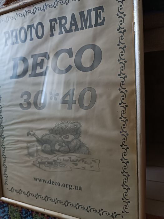 Рамка для фотографії. 30x40