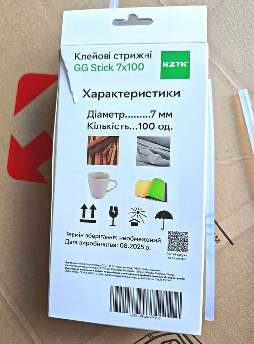 Клейові стрижні RZTK GG Stick 7ммx50 шт