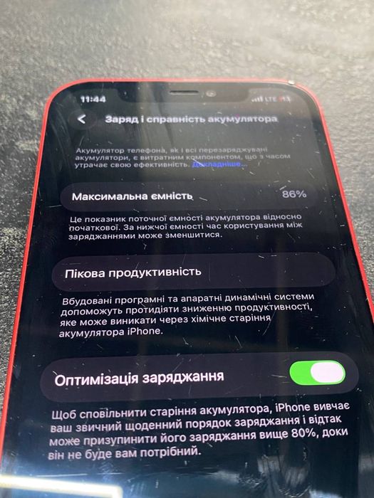 Iphone 12 64gb.