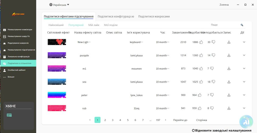 Attack shark X68HE найкраща магнітна клавіатура