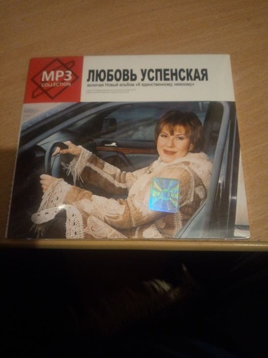 Продам CD, MP3 диски