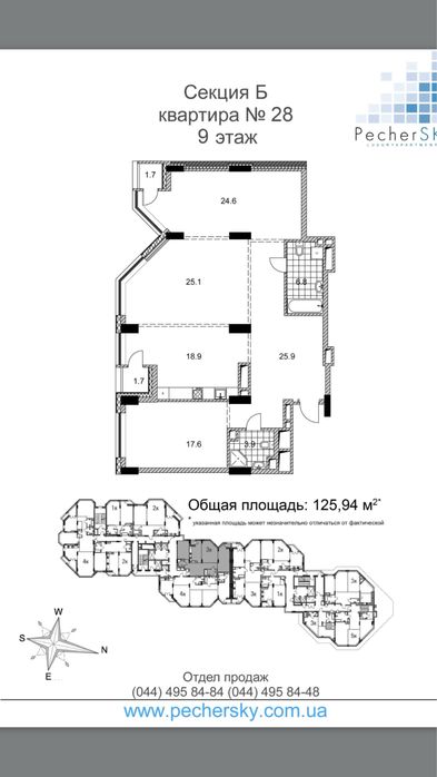 Многокомнатная квартира по адресу бульвар Дружбы Народов (площадь 126 м²) - Atlanta.ua - фото 5