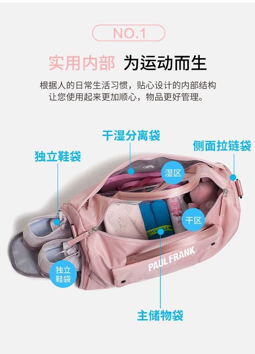 Спортивная сумка для фитнеса / для йоги / ручная кладь