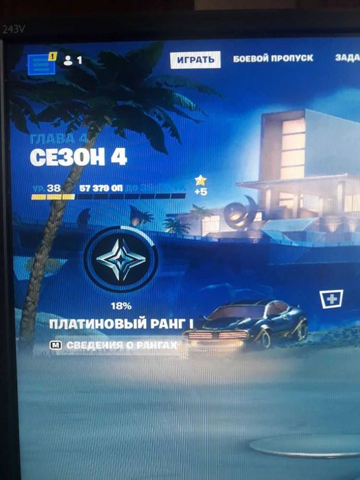 аккаунт в игре фортнайт