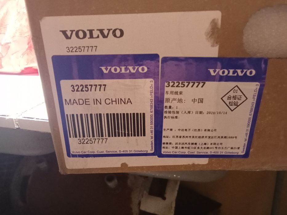 Cabo de carregamento para Volvo eléctrico