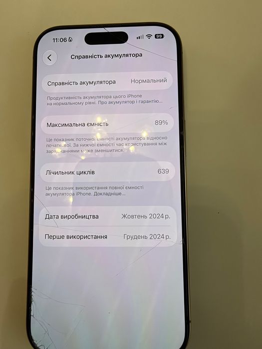 iPhone 16pro 256