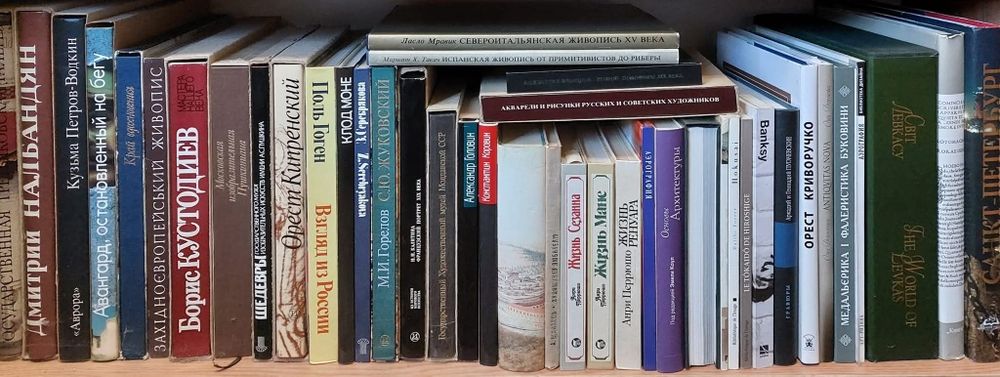 Комлект книг та альбомів з мистецтва