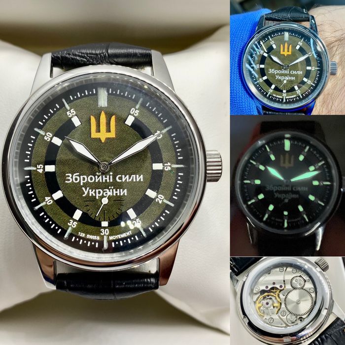 Часы ГОДИННИК НОВИЙ ЗСУ механіка луч восток полет