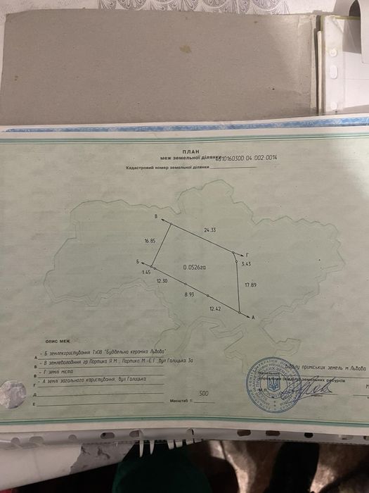 Житлоаий будинок Винники