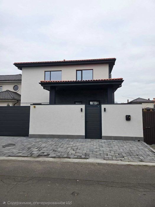 Новый современный дом