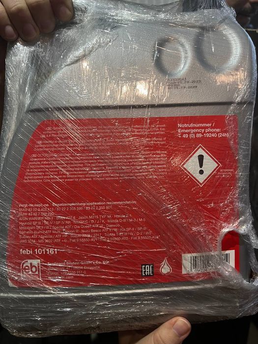 Продам ATF Febi 101161