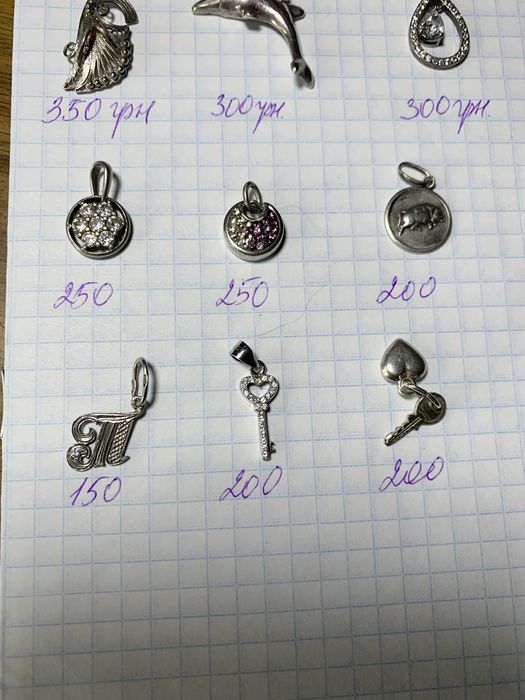 Обручки та підвіси срібло 925