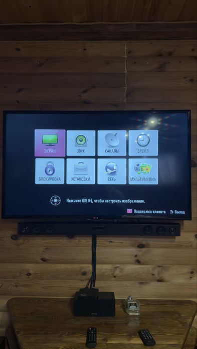 Lg 47 телевізор . 47ln