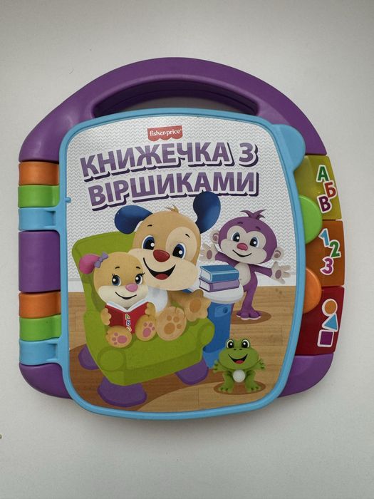 Продам книжечку з віршиками