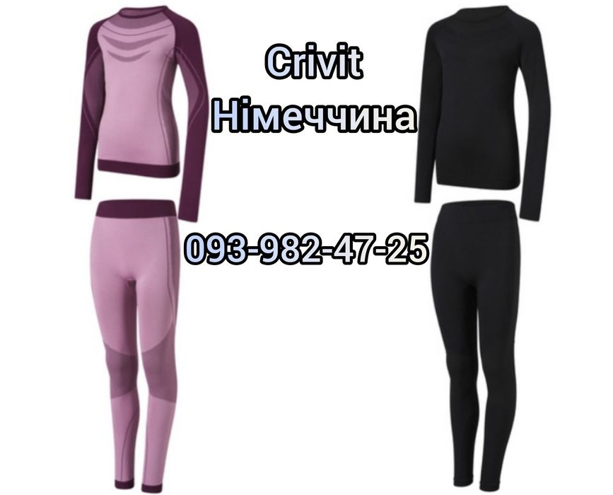 ТЕРМОбілизна зональна безшовна преміум якості Lupilu/Crivit 98-164 New