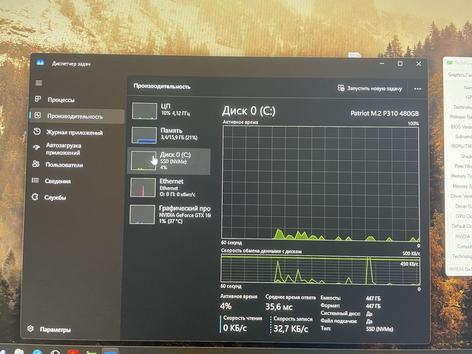 Ігровий Компʼютер,пк (Ryzen 5 3600x, DDR4 16gb 3600mhz, GTX 1660 SUPER