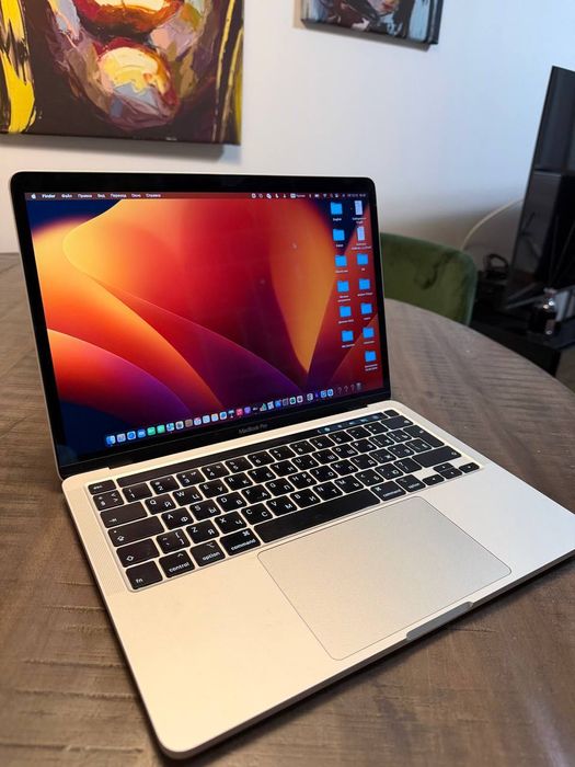 Macbook Pro 2020