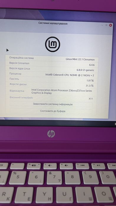 Ноутбук hp рожевий терміново