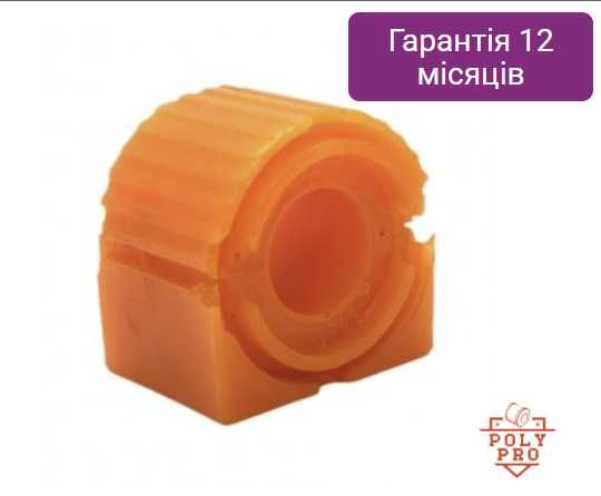 Гарантія! Втулки стабілізатора Polypro. Поліуретан, виробник Україна, є в наявності, швидка відправка сьогодні. PolyPro поліпро полипро